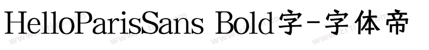 HelloParisSans Bold字字体转换